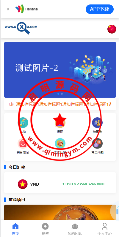 1348266497d52ae3ed8XfTDgO.png