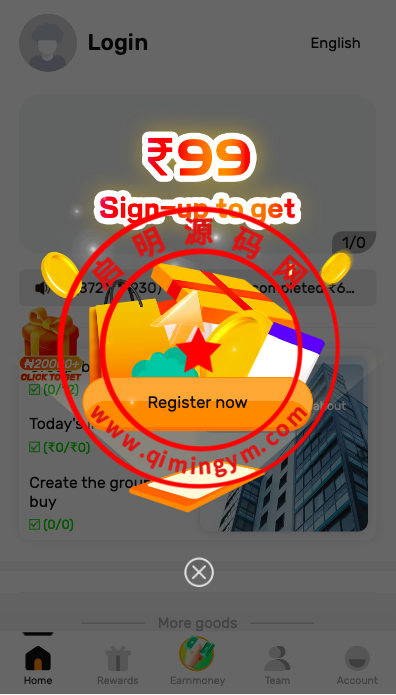 海外拼团回购系统/印度拼团投资系统/团购投资理财系统