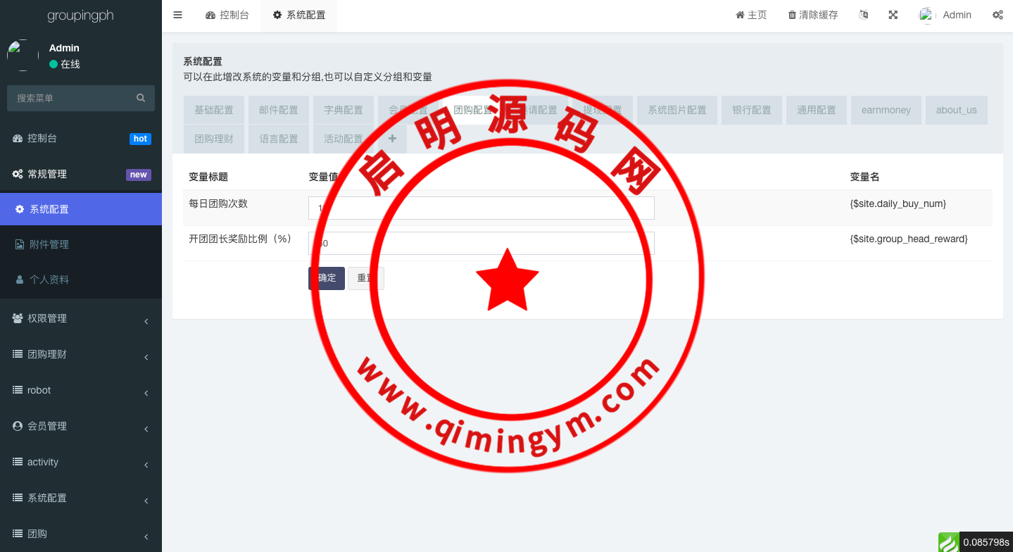 08171064851286232093GeAlL.png