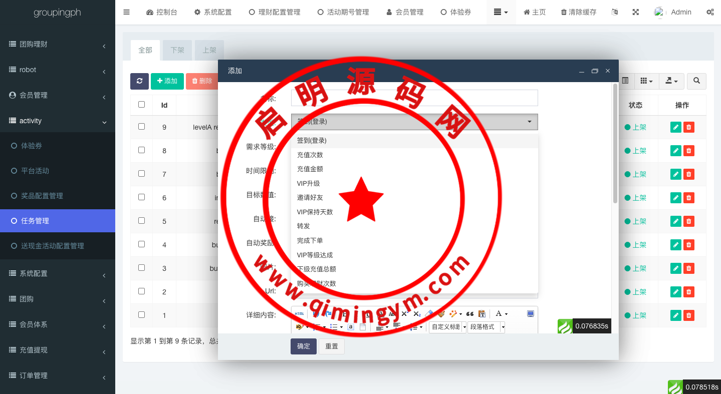 081711648512879fc3boqhwU6.png