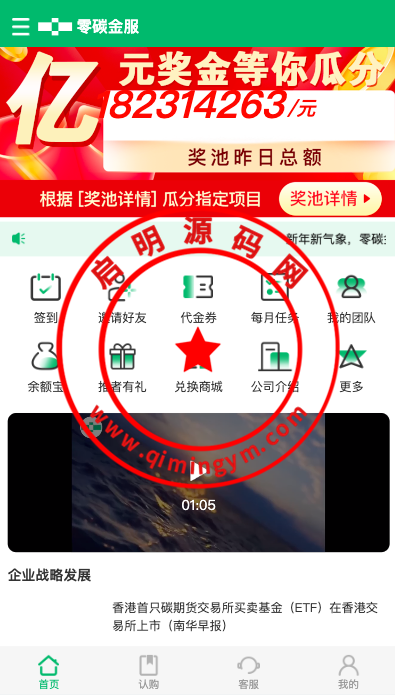 113209647ffa3957cc3ahpcdR.png