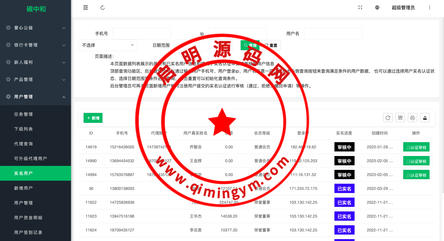 113215647ffa3f4173eRAa7wF.png