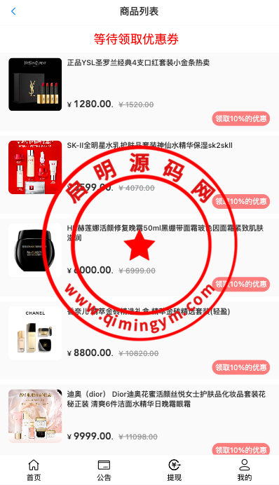 085415647a8f377cd73KtWcoW.png