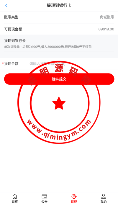 085416647a8f38254745gKNl4.png