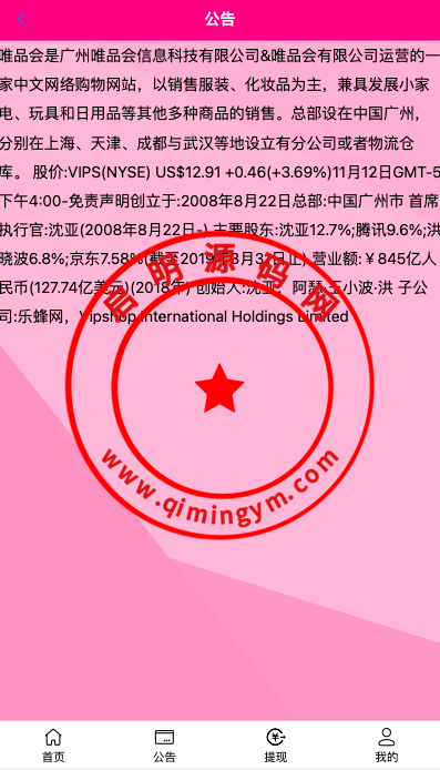 085416647a8f3801c5cJLjzPw.png