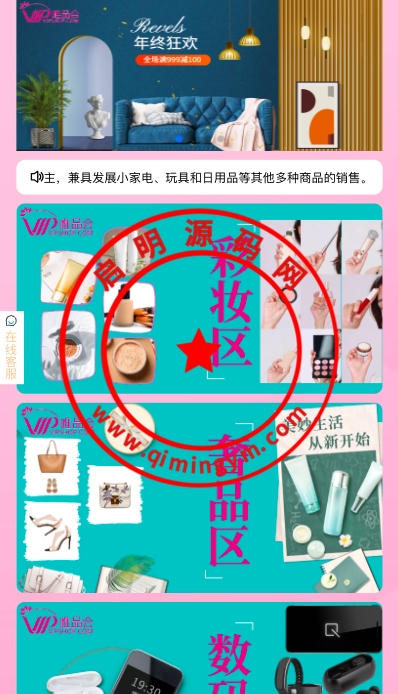 085415647a8f373c3e81tp6B0.png