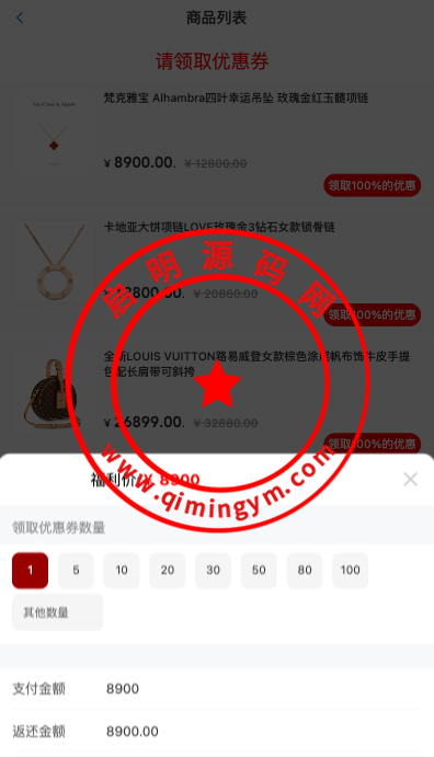 085415647a8f37b6b1c0qz9At.png