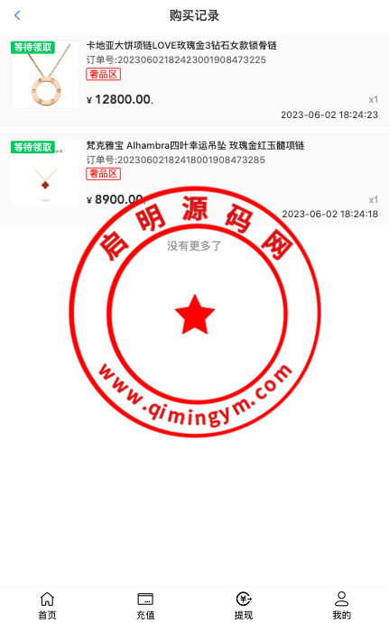 1858536479cb6dd747dH51scl.png