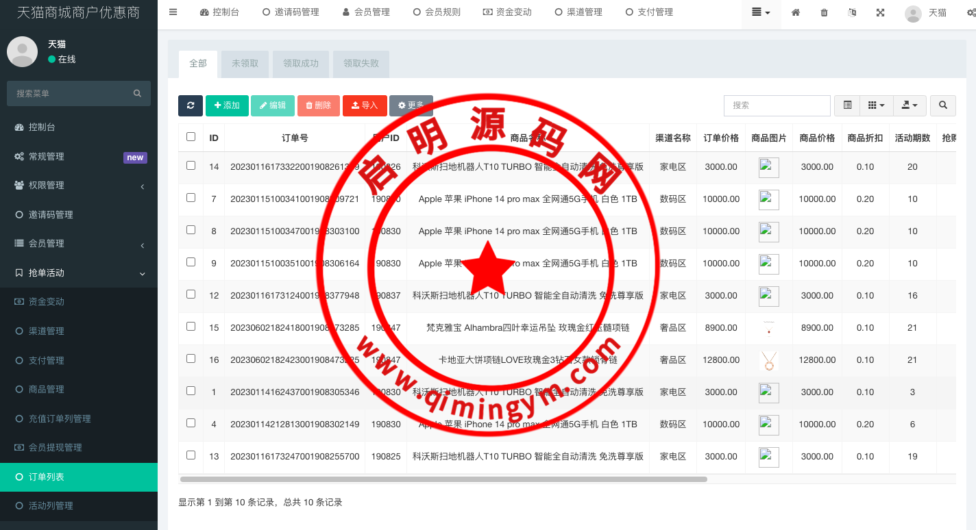 1858556479cb6f7ad16Gyr9tK.png