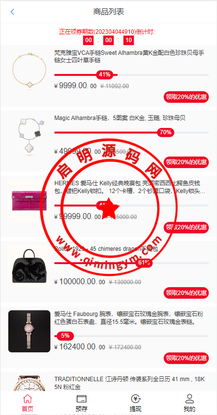 110532642b93fc3d031d7uFU4.png