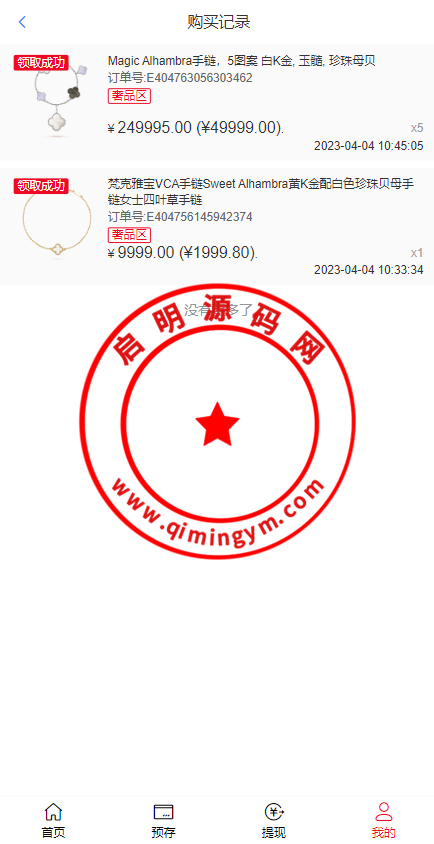 110532642b93fce9c8dnPs3nU.png