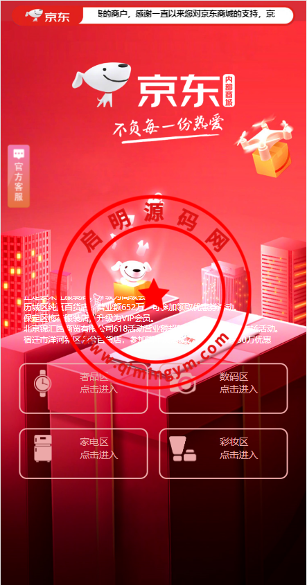 110531642b93fbe9e2ewjuF6S.png