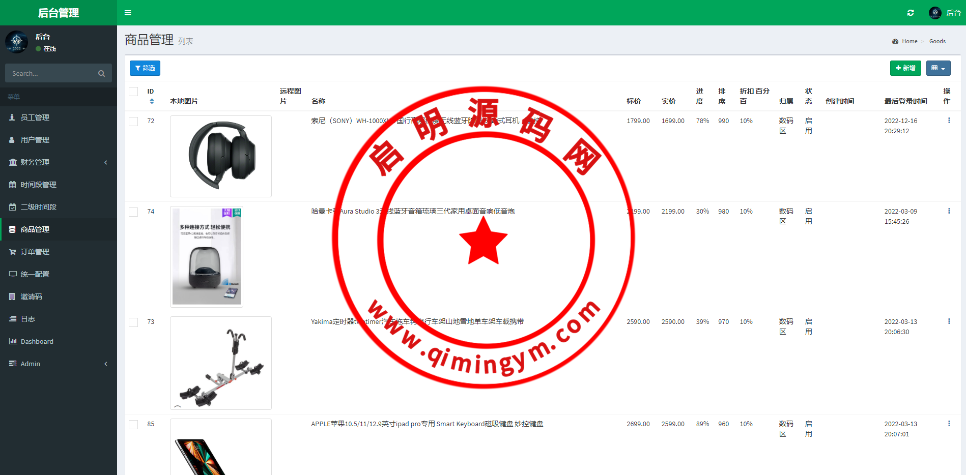 110534642b93feb2a55QB1un1.png