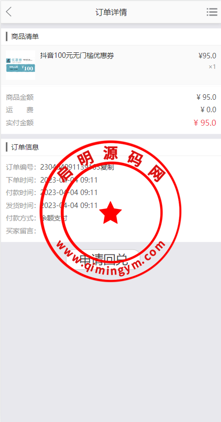 093343642b7e774b2825OnKDU.png