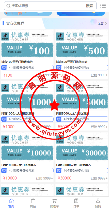 093342642b7e761d5f96PHtsF.png