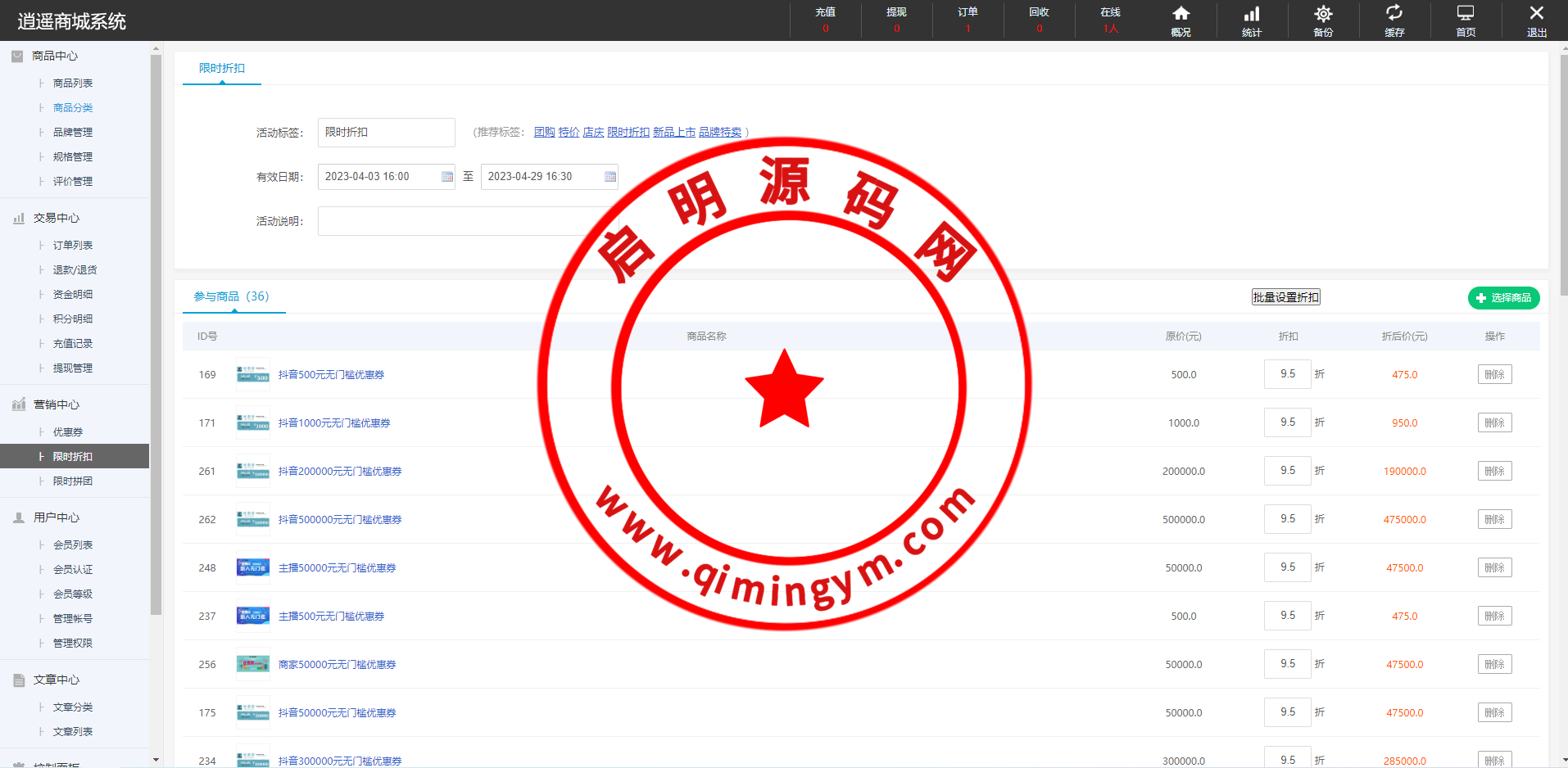 093347642b7e7b5983c7DuY10.png