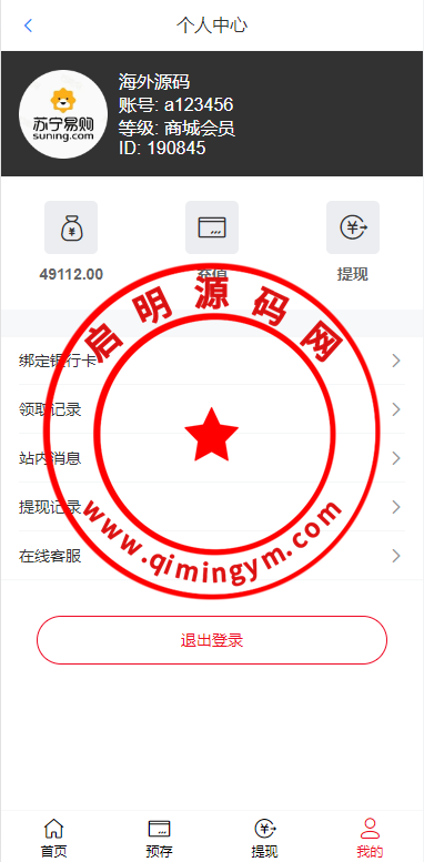 1827126405c0004ed67x05C9L.png