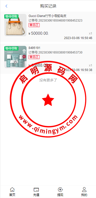1827126405c0006528dkSFyZN.png