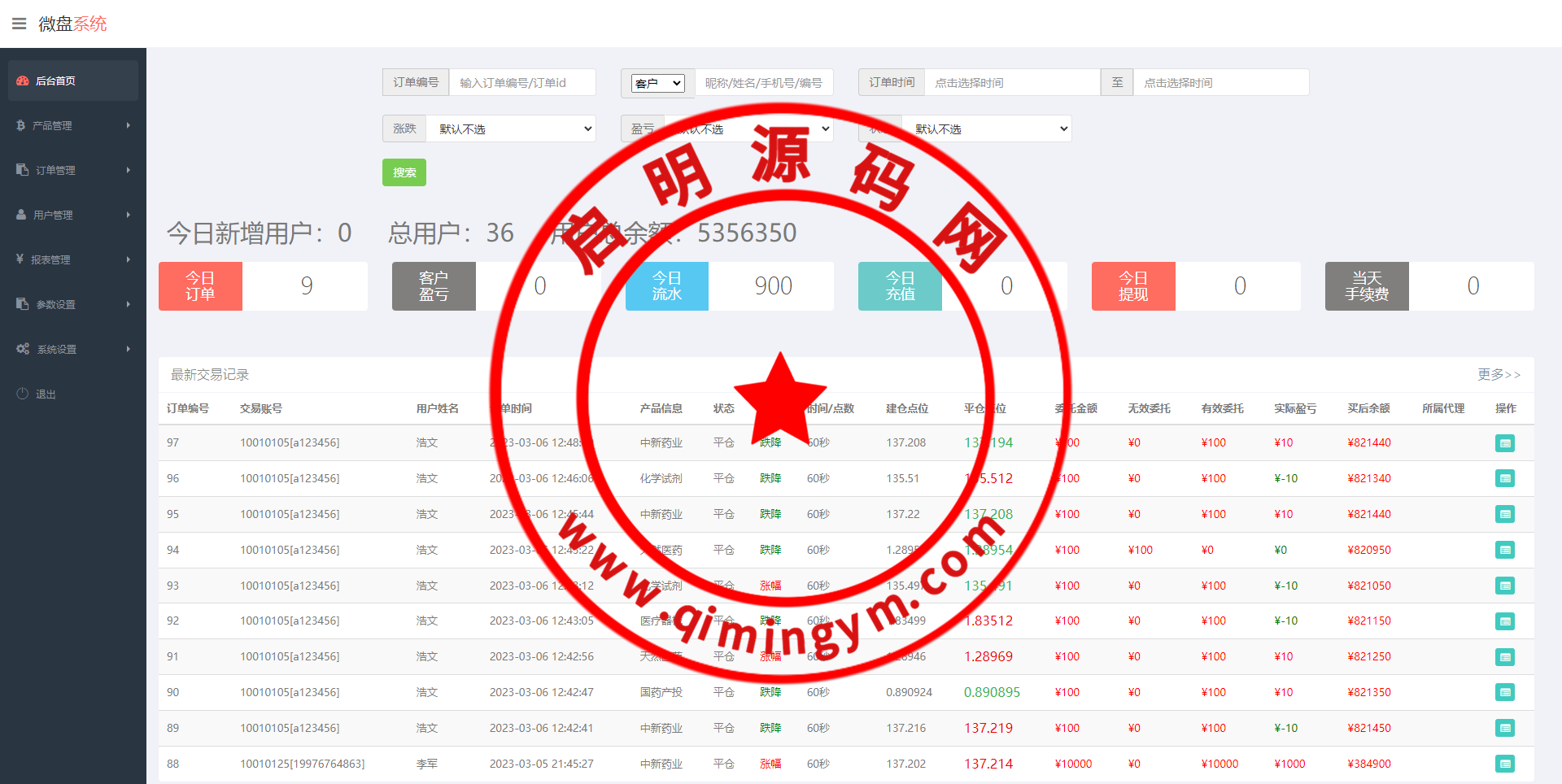 125206640571767420723yIuN.png