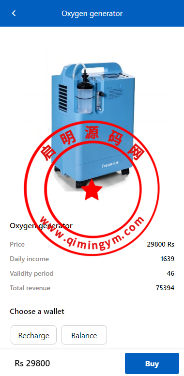 全新海外理财系统/理财分红系统/投资理财源码