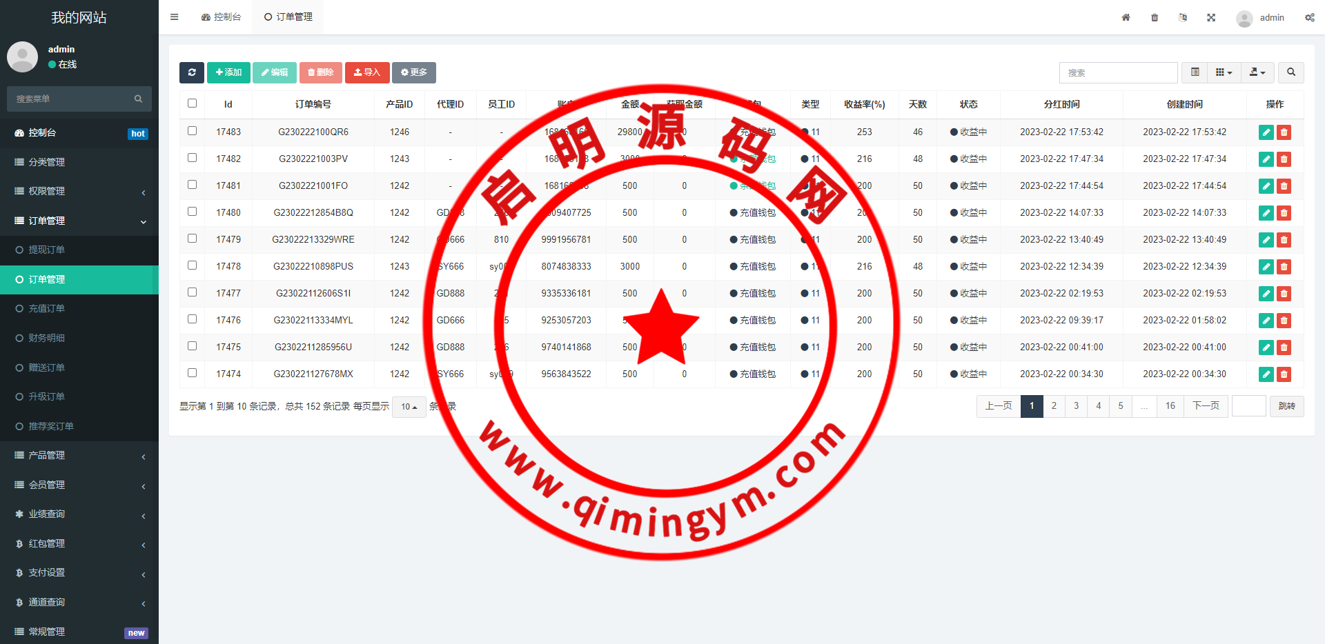 18064063f5e930cf5d5B3OY7Z.png