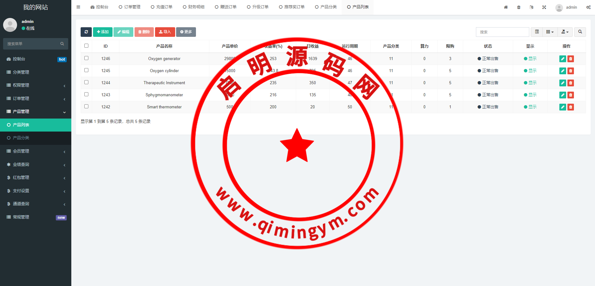 18064163f5e931582b8qrx0cj.png