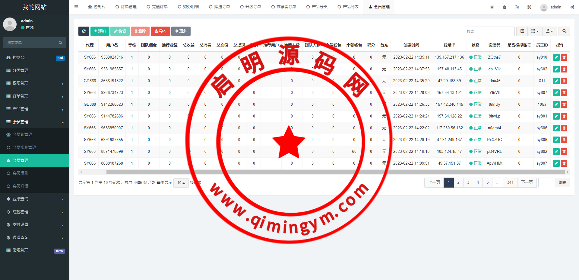 18064163f5e931963eeQiAQUN.png
