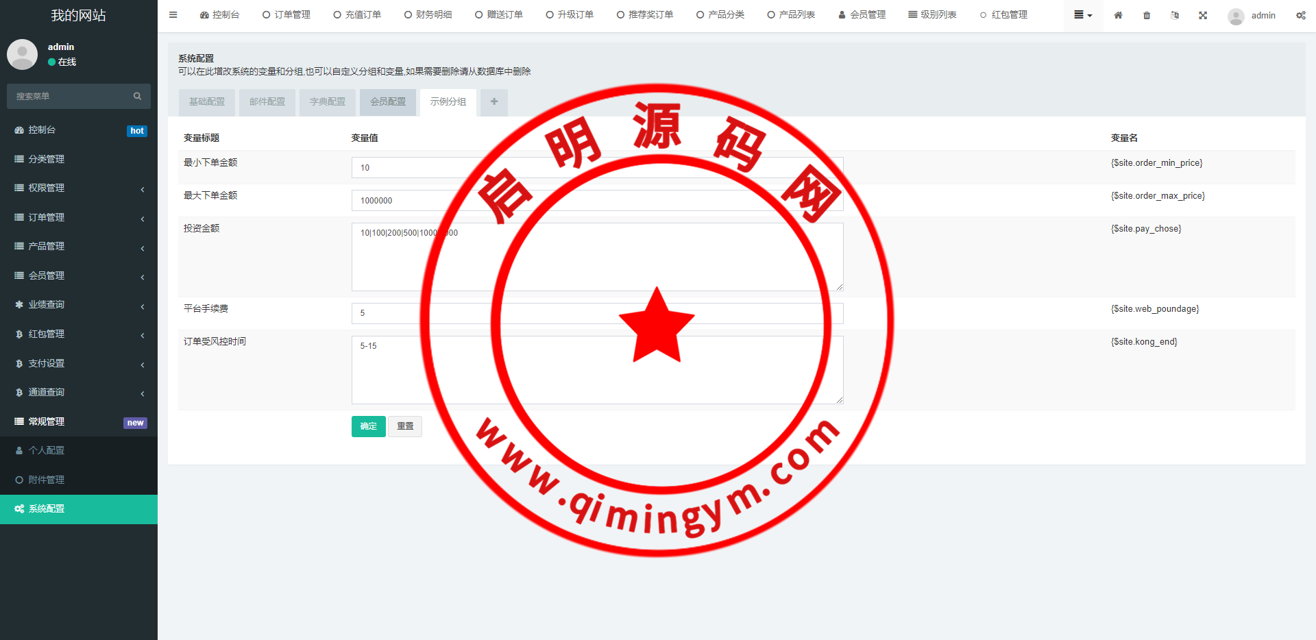18064263f5e932847a5rg8ek2.png
