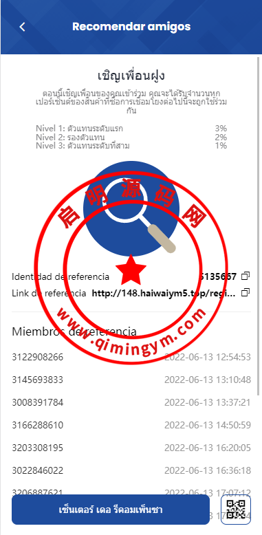 08241663ec2630aa02b9Rgu4L.png