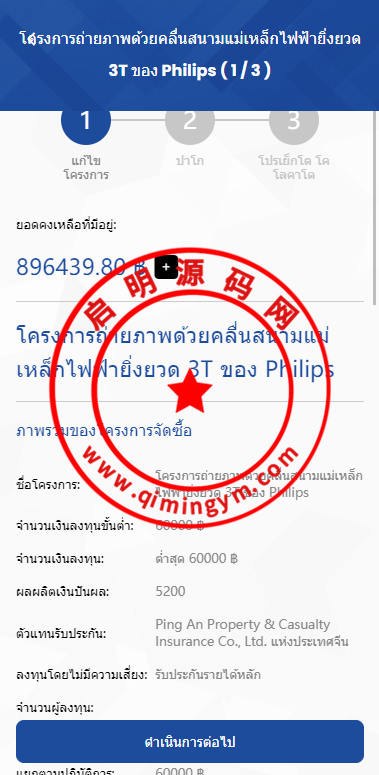 08241663ec263009c18MhsRNj.png