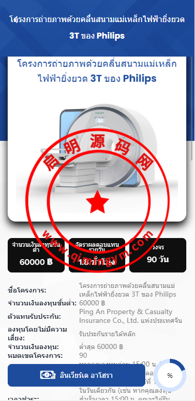08241563ec262fd96c14ymb7z.png