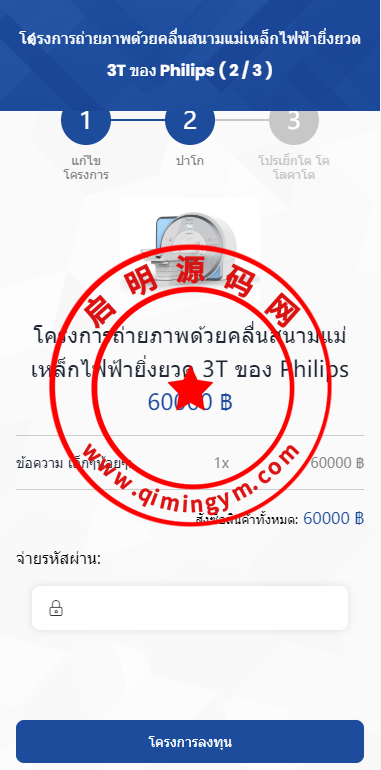 08241663ec2630319720mOe9r.png