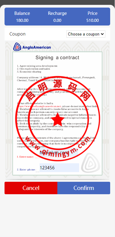 海外油田投资理财系统/投资理财源码