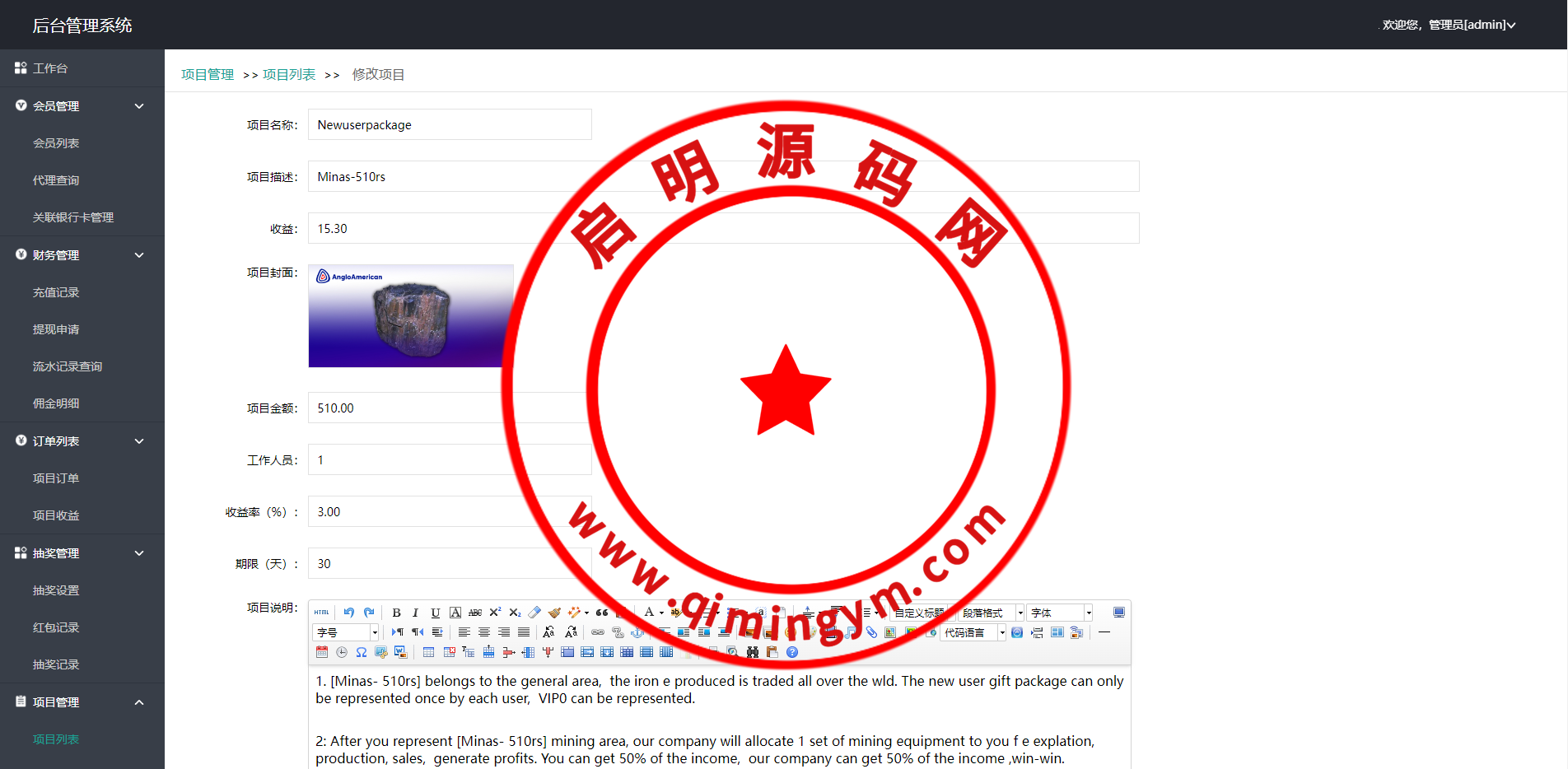 15041663eb327036efbNzf8tx.png