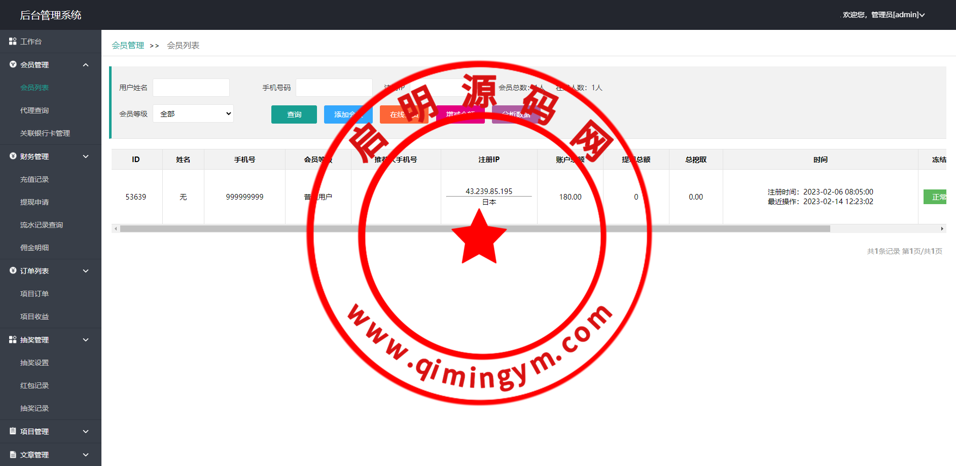 15041563eb326fd0e03pq0jeF.png