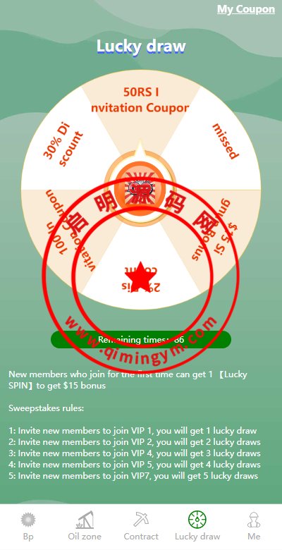 海外新UI投资理财系统/投资理财源码