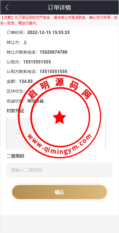 163445639adc259f5b70dY6iy.png