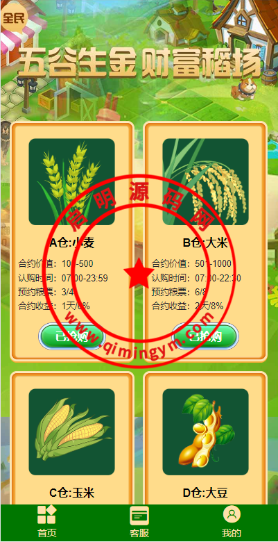 163445639adc2523b32Jt44cf.png