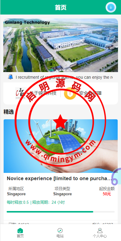 17433063930342ab76bUJ5hRV.png