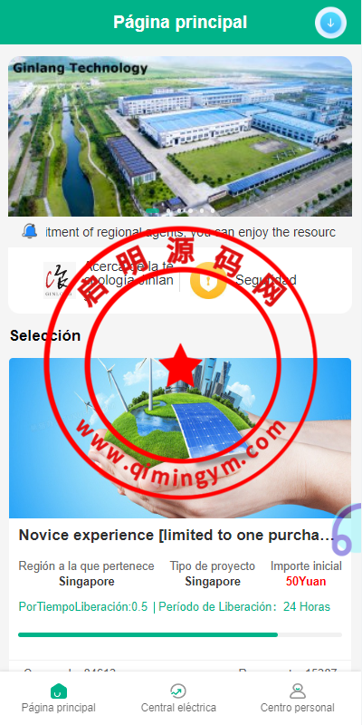 海外光伏电站投资理财系统/