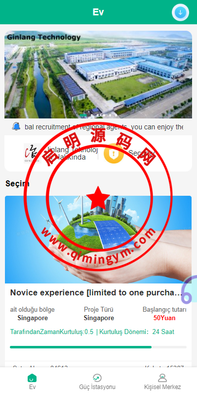 1743306393034253c19NiIusJ.png