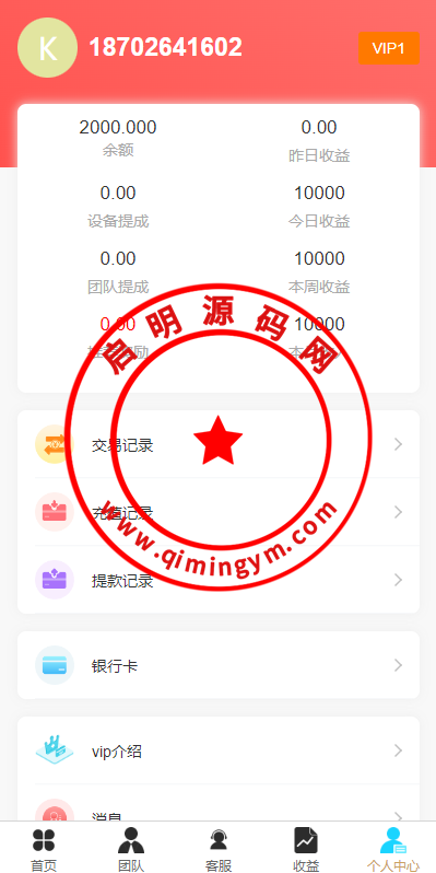 093003632e5d9b386c9ekEpa7.png