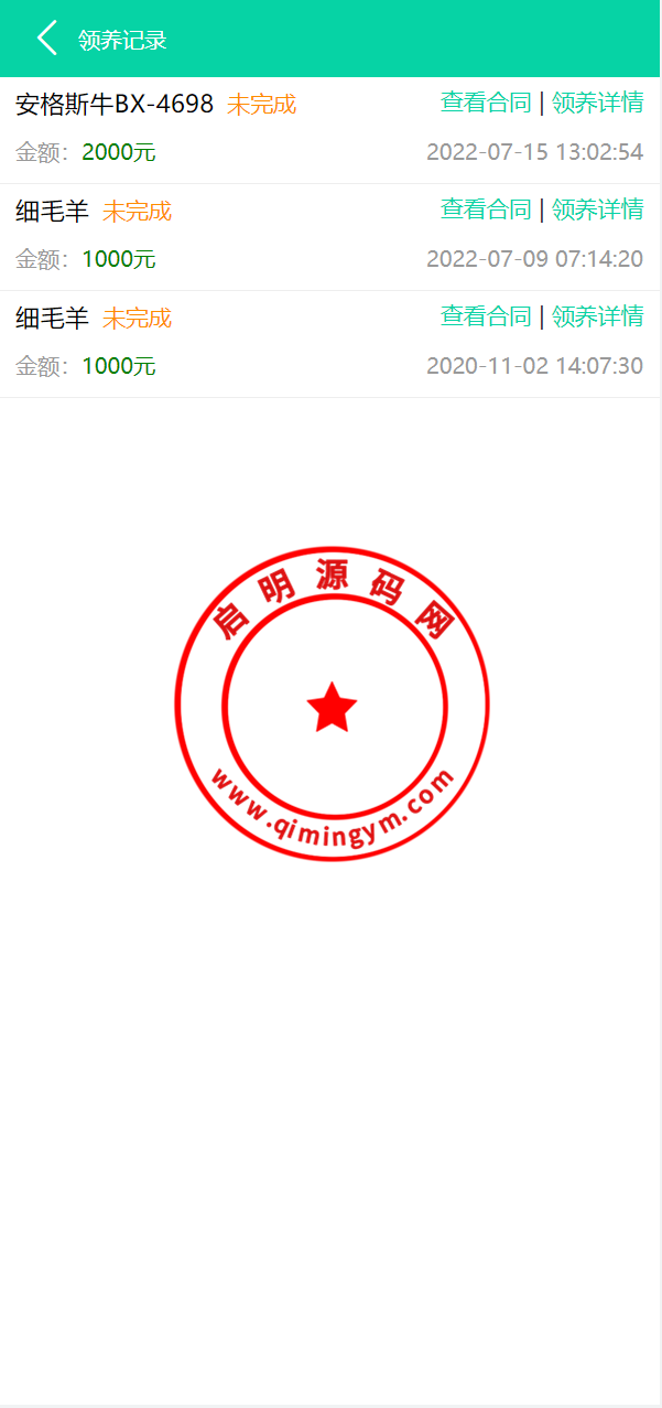 13103062d0f6c630bceGkN5WE.png
