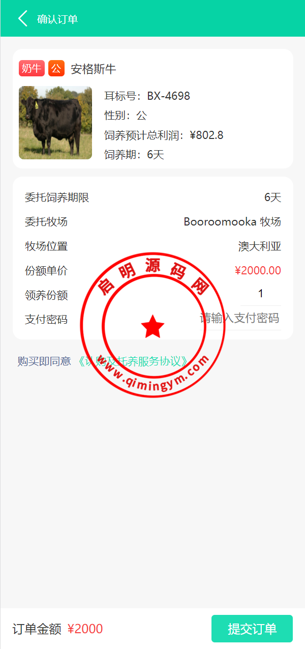 13102762d0f6c3be6d4gWqX4A.png