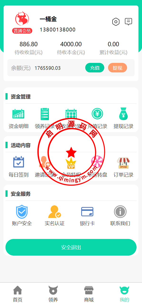 13102962d0f6c5d8acaCNeES7.png