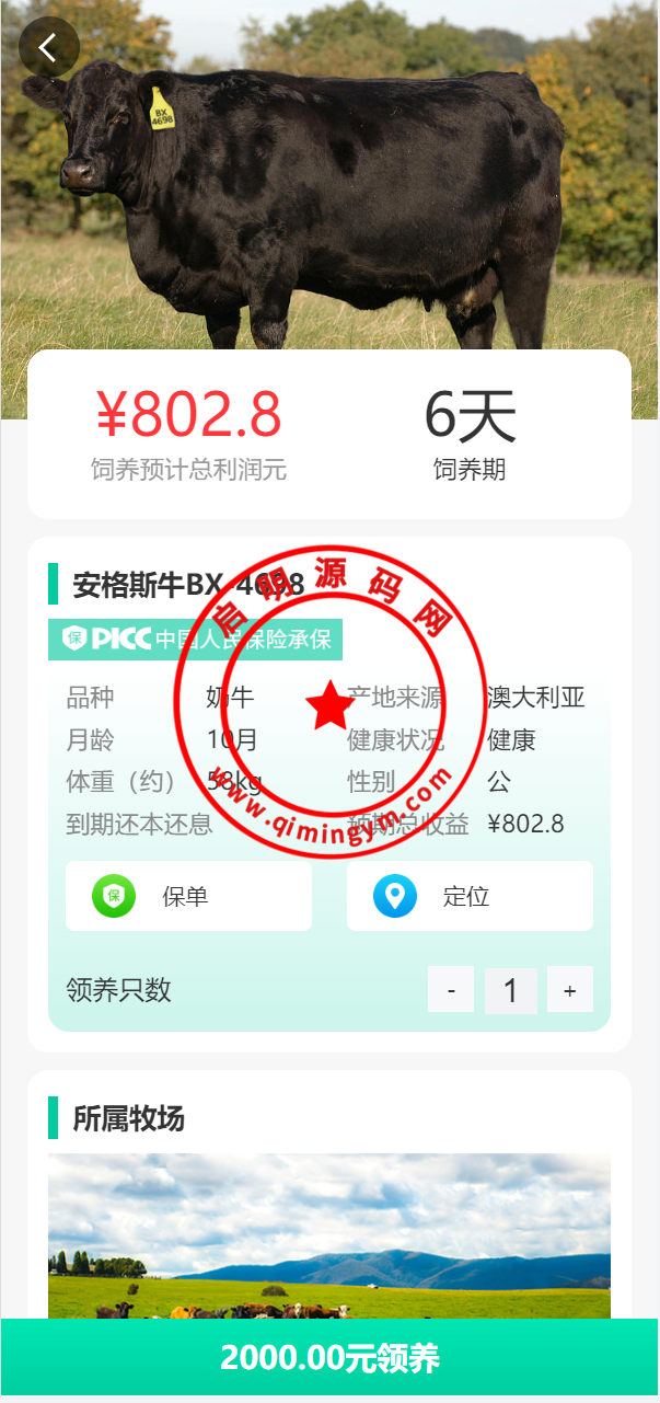 13102762d0f6c34e014A3K7hG.png