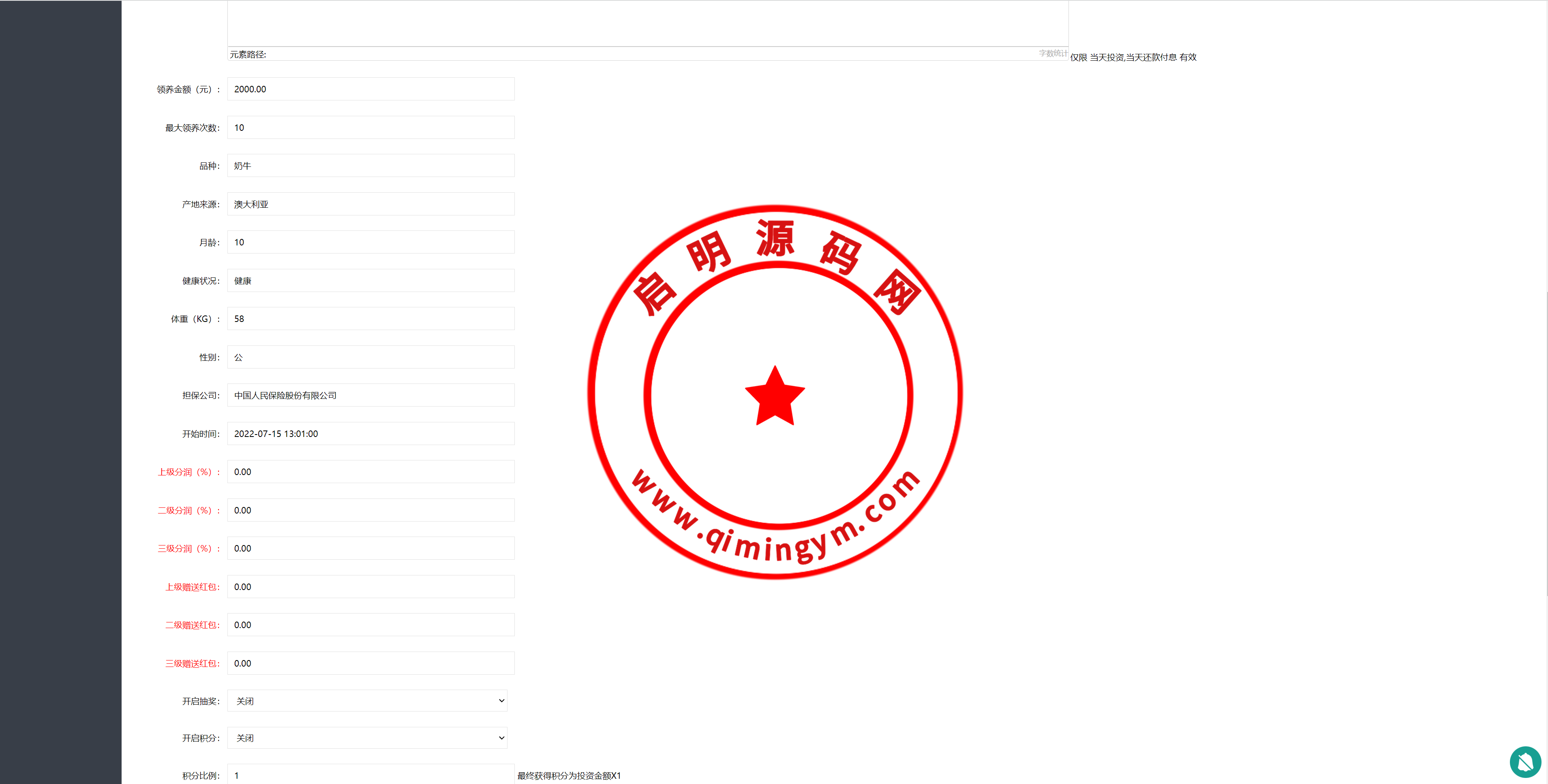 13103262d0f6c8b1762bAUxi8.png