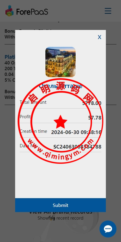 海外云数据抢单刷单系统/抢单连单卡单/前端uniapp
