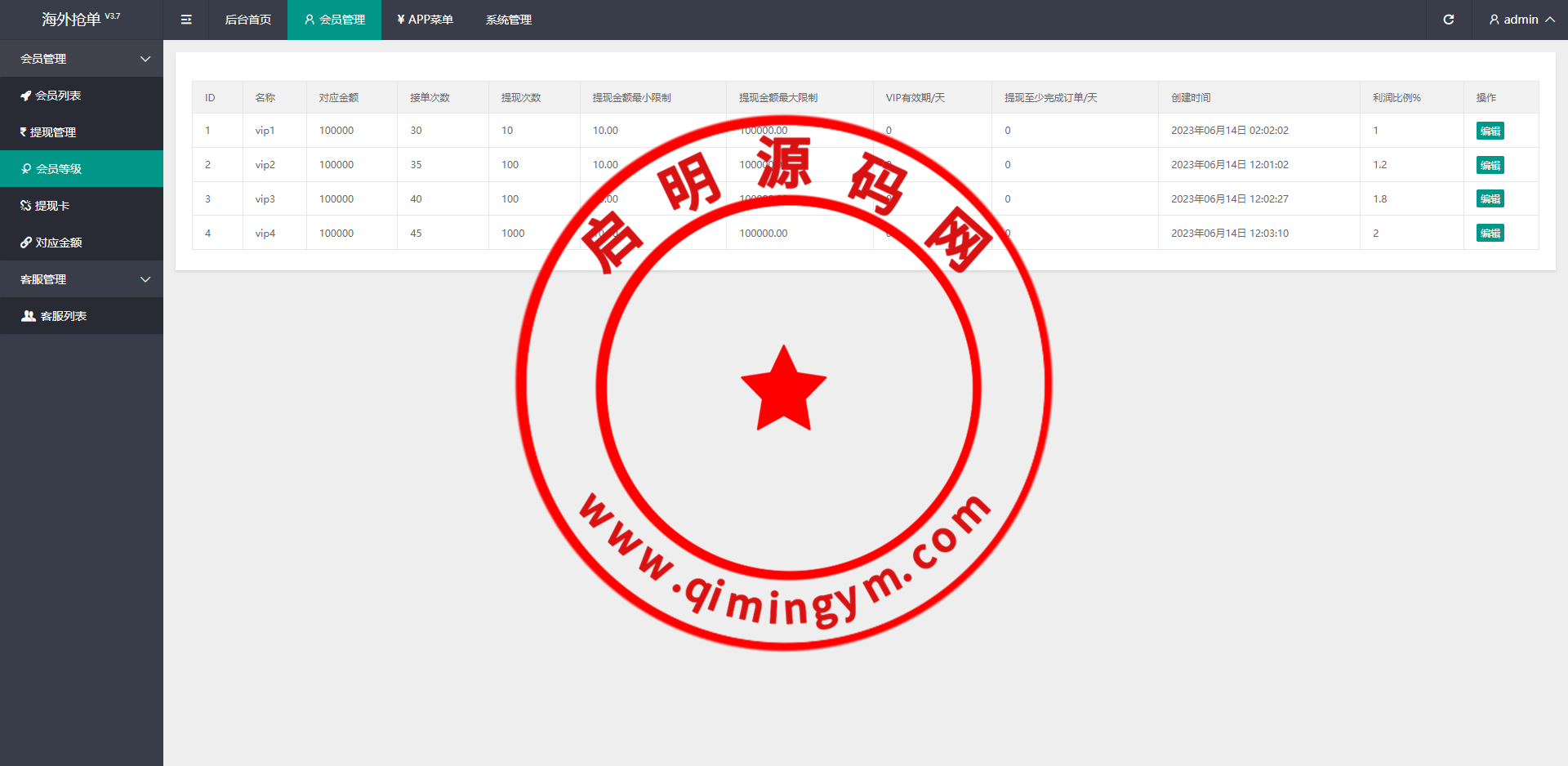 10255865e13cb6e8f82gP2XK5.png