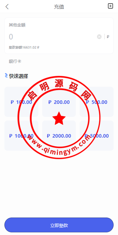 海外酒店抢单刷单系统/多语言酒店刷单/卡单连单/前端uniapp